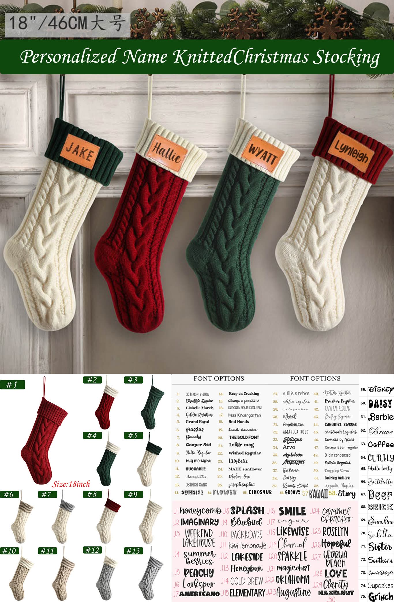 CUSTOM KNIT STOCKINGS